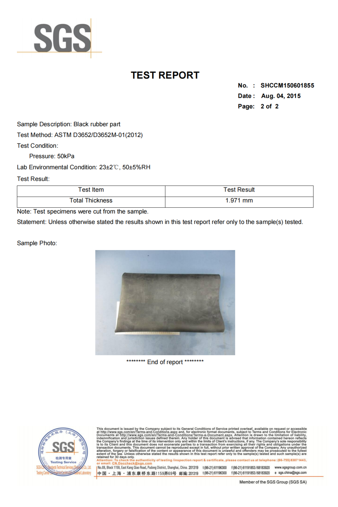 ASTM D3652,Total Thickness 