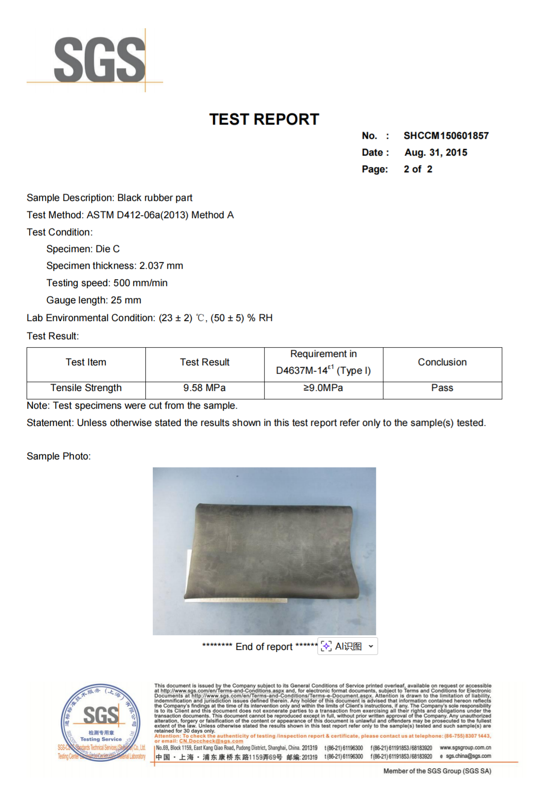 ASTM D412,Tensile Strength 