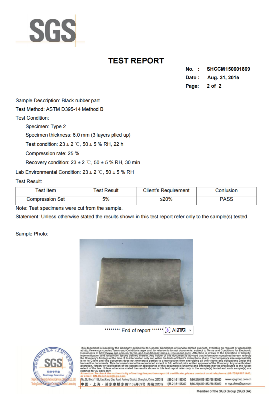 ASTM D395,Compression Set 