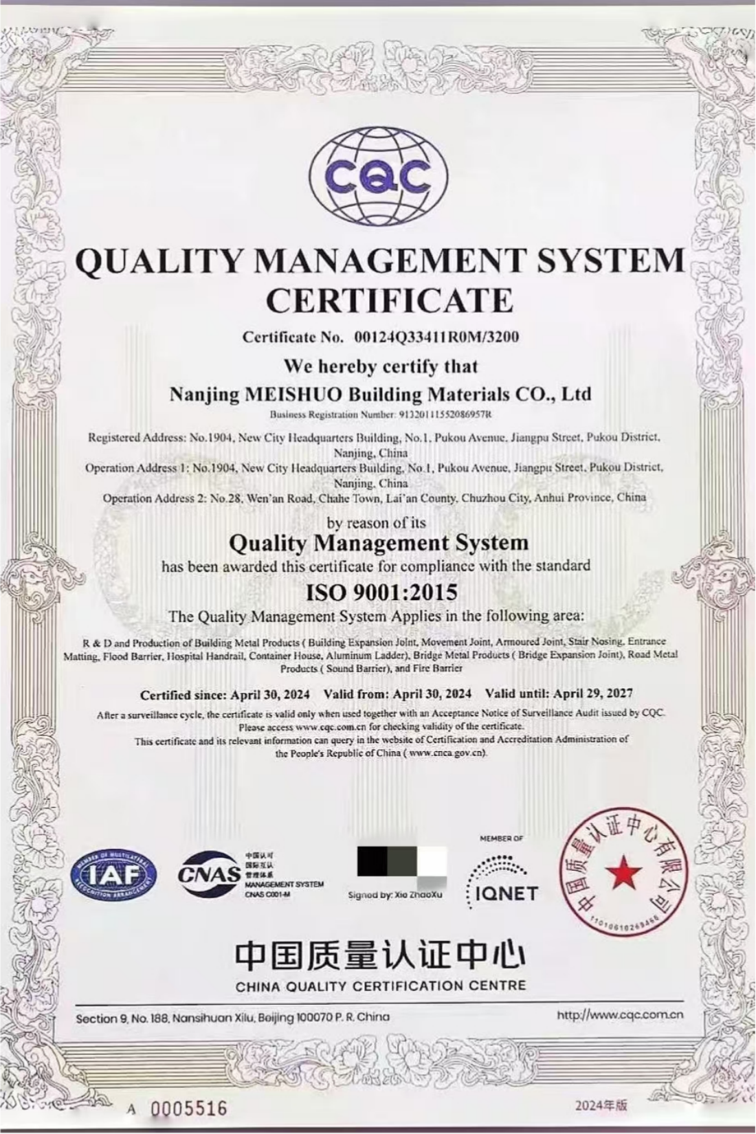 ISO 9001