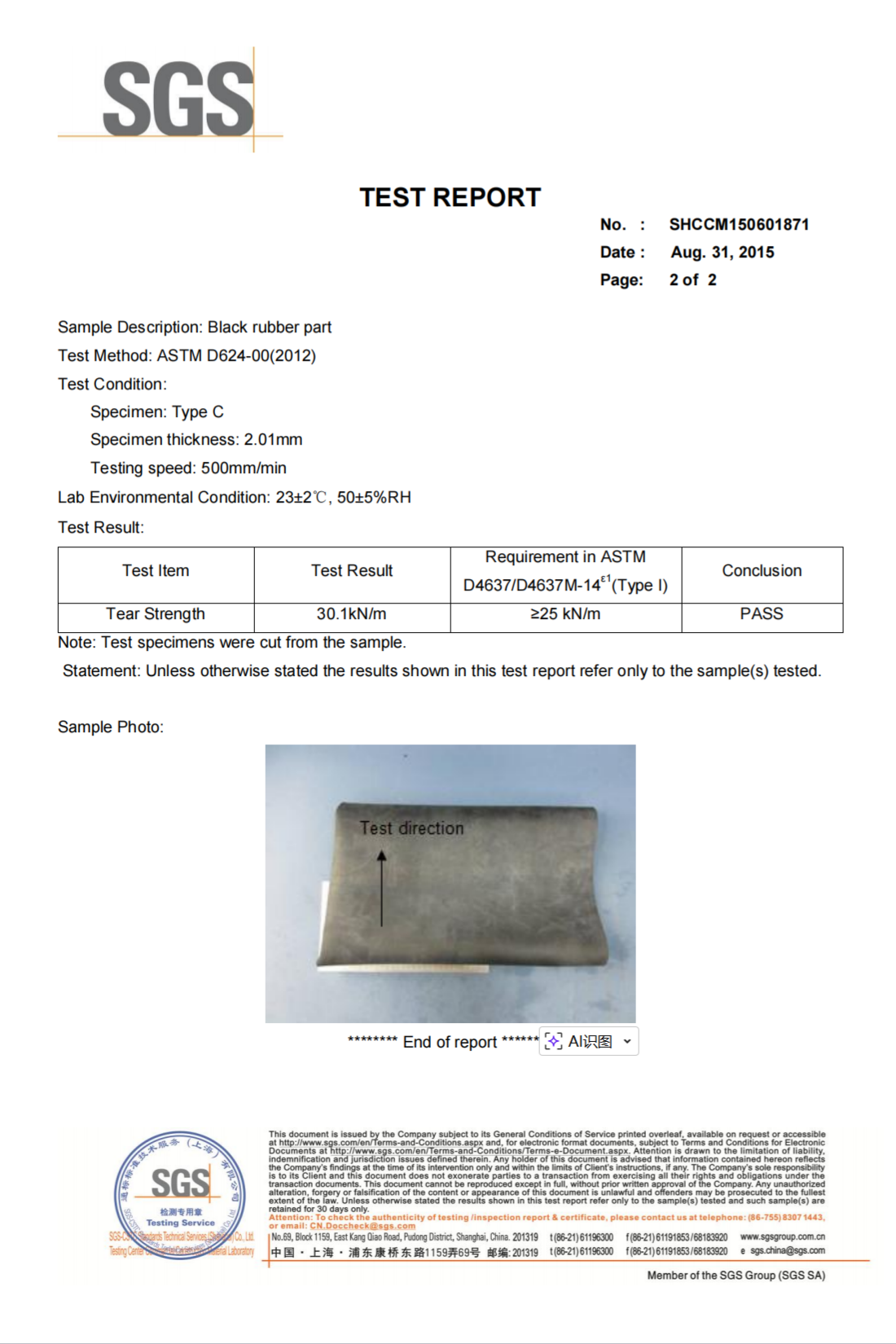 ASTM D624,Tear Strength 